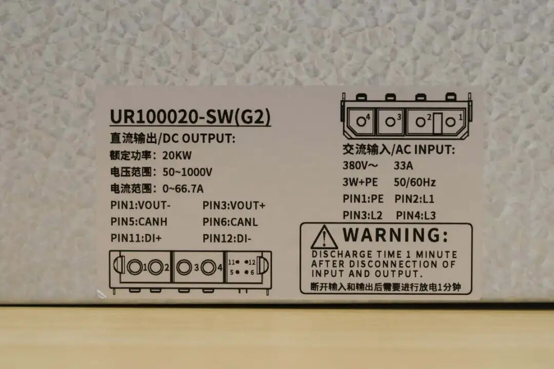 拆解报告：优优绿能20kW新能源汽车充电模块图2