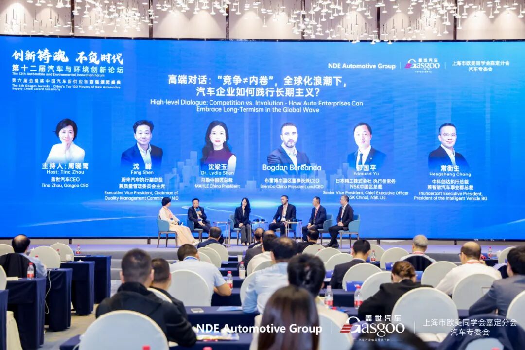 赵福全院长确认演讲 | 第十三届汽车与环境创新论坛暨第七届金辑奖中国汽车新供应链百强颁奖盛典图7