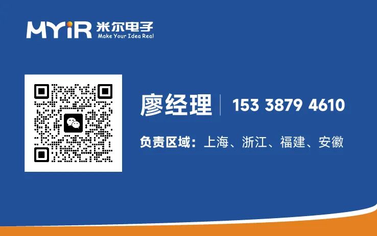 瑞芯微这几年为啥那么火?图6