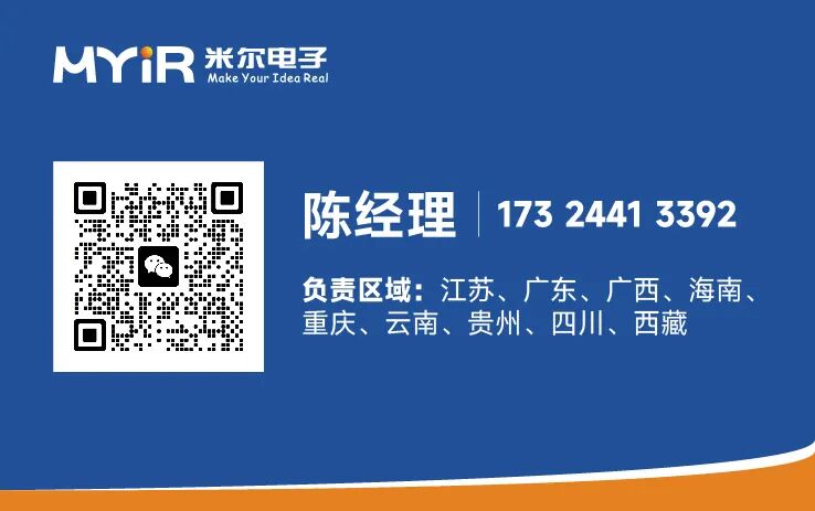瑞芯微这几年为啥那么火?图7