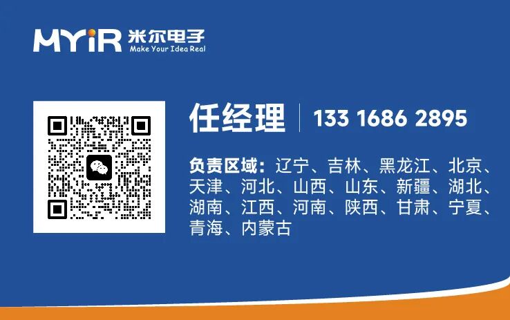 瑞芯微这几年为啥那么火?图8