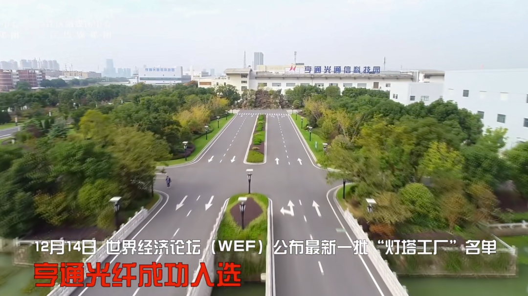 最新！全球201家灯塔工厂列表！中国85家！图33