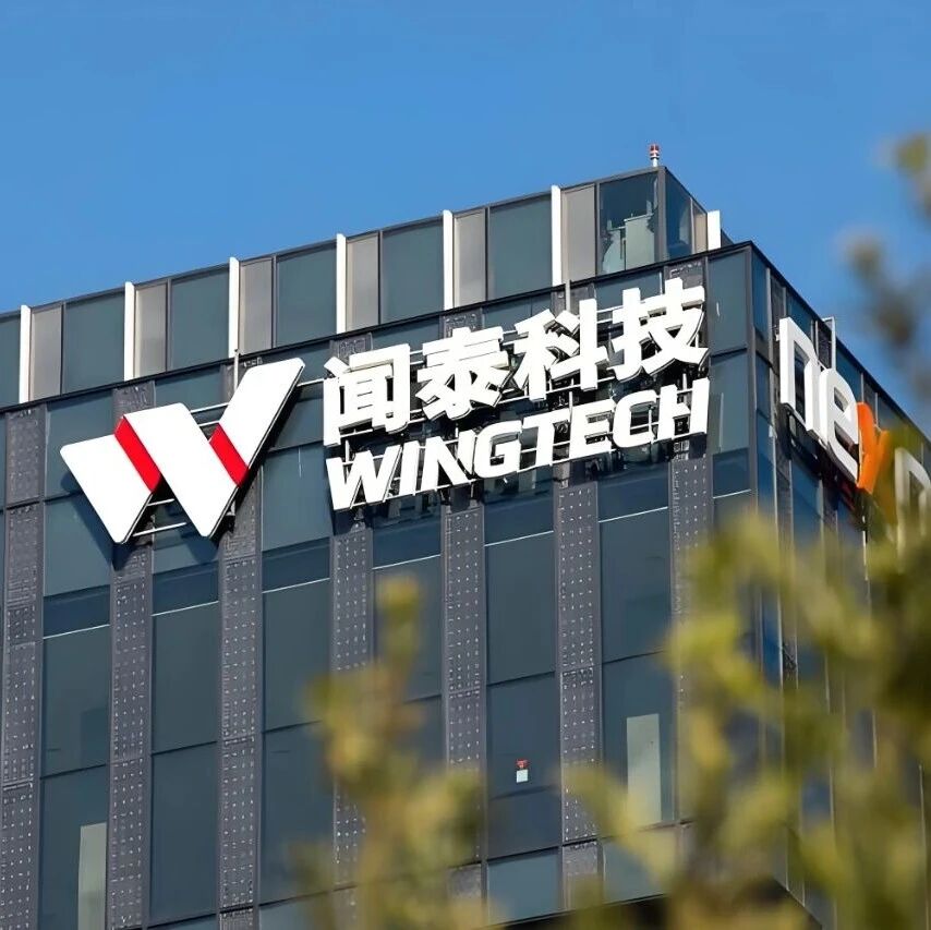明抢！中国企业147亿半导体资产被荷兰政府冻结，CEO被停职；小米第三款车YU9多张实车谍照曝光；美团外卖骑手能屏蔽顾客了