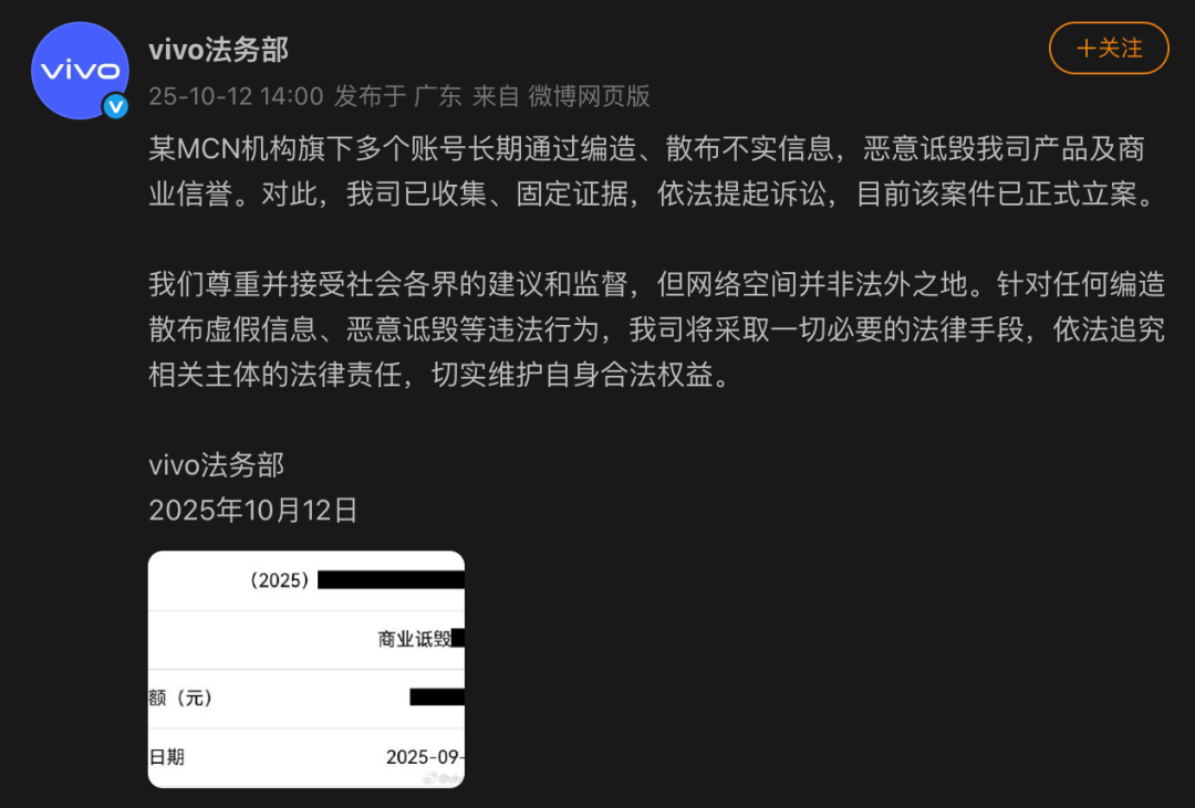 曝苹果眼镜连接iPhone将切换轻量版系统/美团外卖骑手支持「屏蔽顾客」/真我GT8 Pro适配理光灵魂焦段图8
