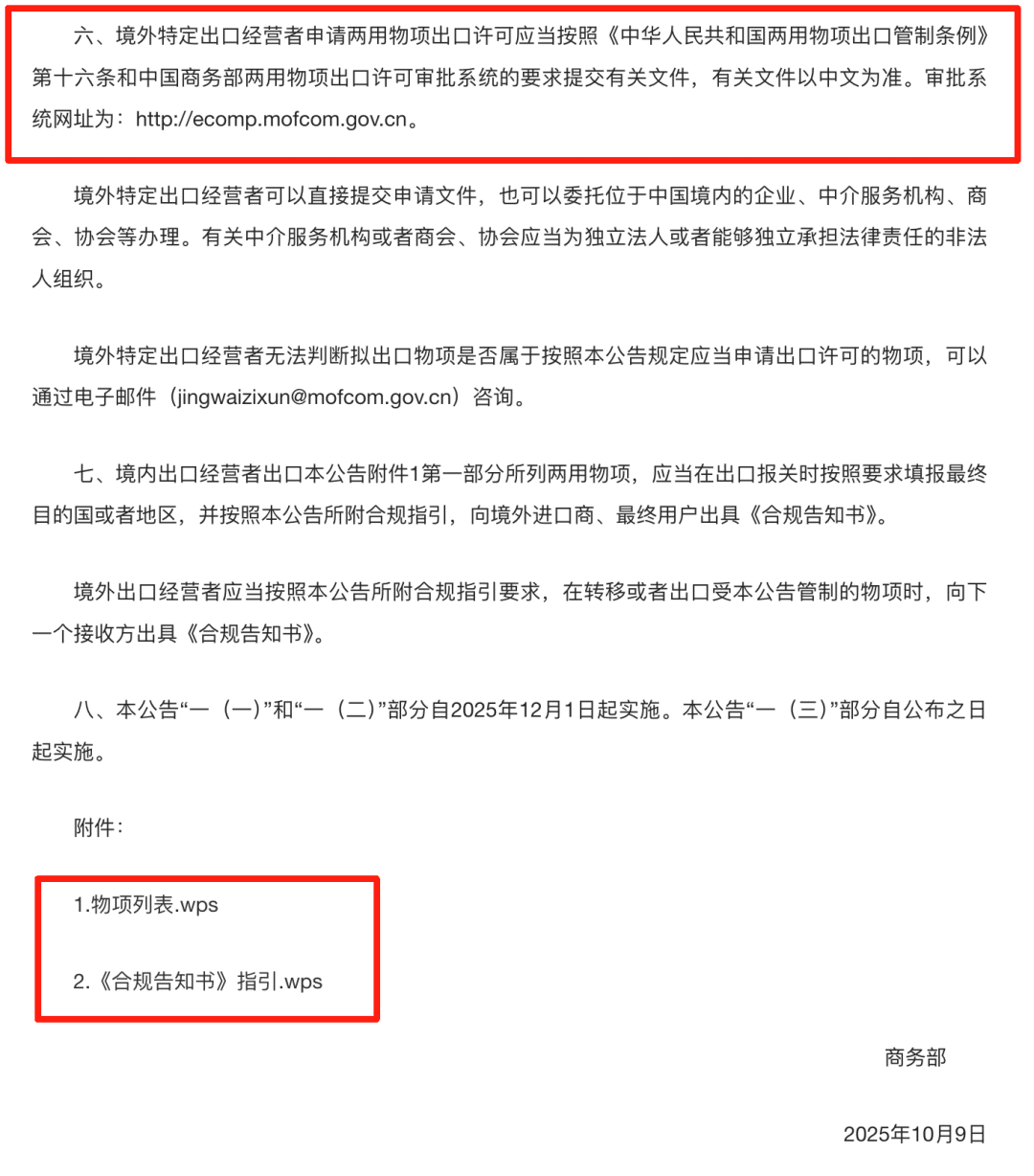 苹果眼镜曝光,兼容iPhone、Mac双系统/小米第三款车谍照流出,或是YU9/曝豆包、Qwen内测记忆功能,对标ChatGPT图5