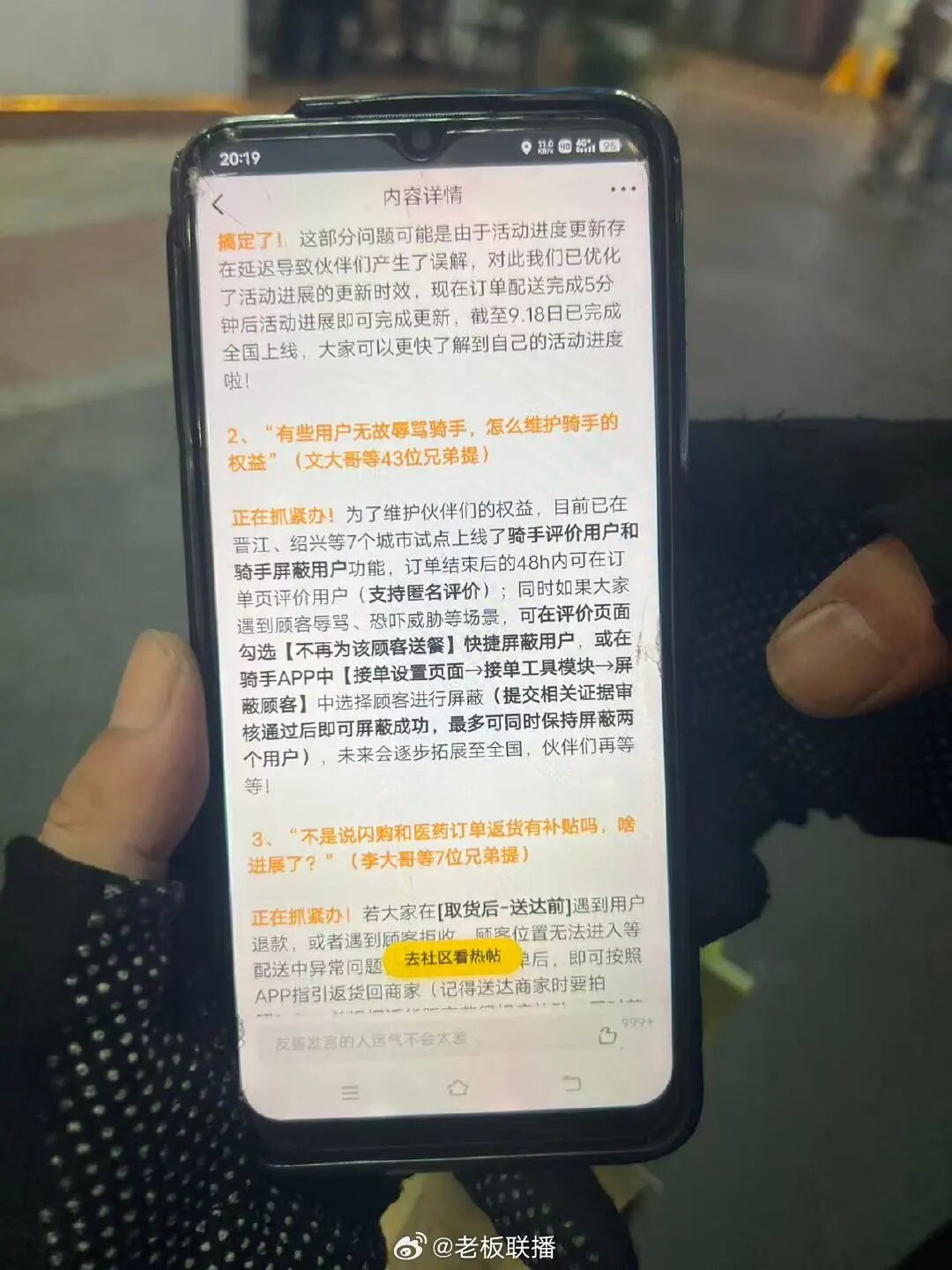苹果眼镜曝光,兼容iPhone、Mac双系统/小米第三款车谍照流出,或是YU9/曝豆包、Qwen内测记忆功能,对标ChatGPT图11