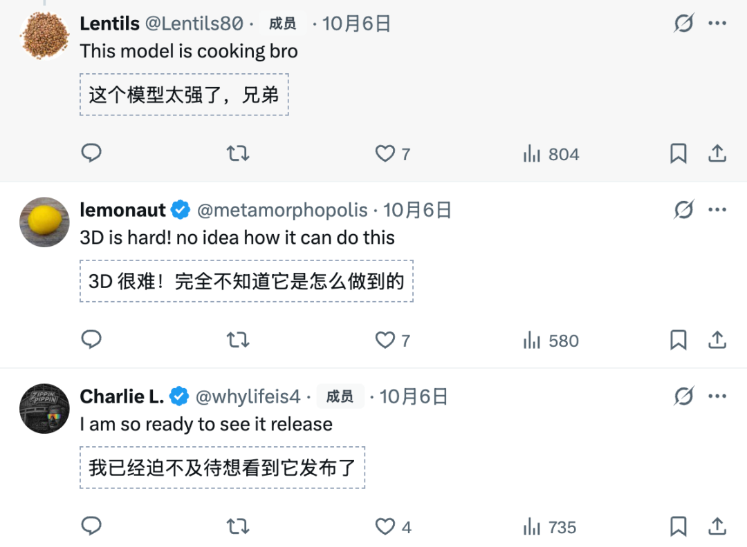 谷歌Gemini 3.0「全家桶」年度压轴,前端不再需要人类!下周王者降临图29