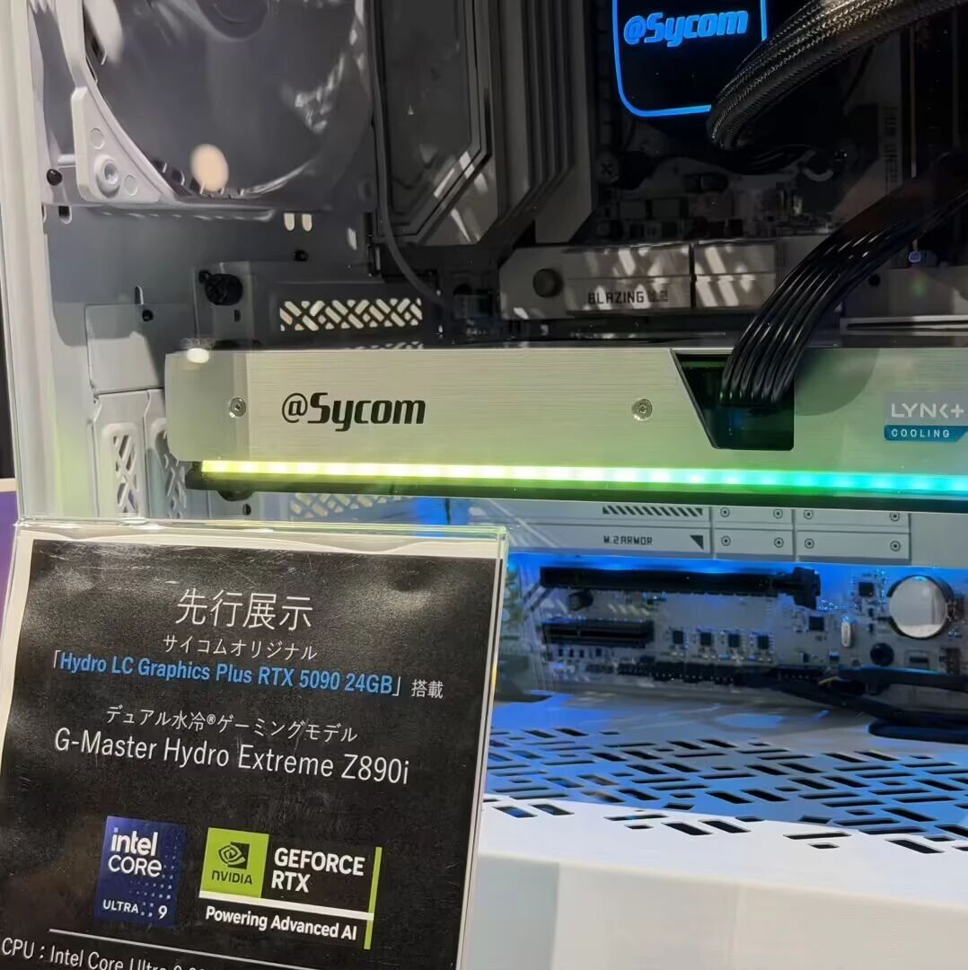 LYNK+ 模块化快拆水冷即将商业化，Sycom 预览 RTX 5090 显卡