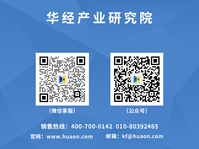 重磅！华经产业研究院发布《2025年中国地质灾害防治行业市场深度研究报告》图11