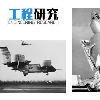 NASA探讨针对UAM应用的VTOL飞行器螺旋桨设计方向