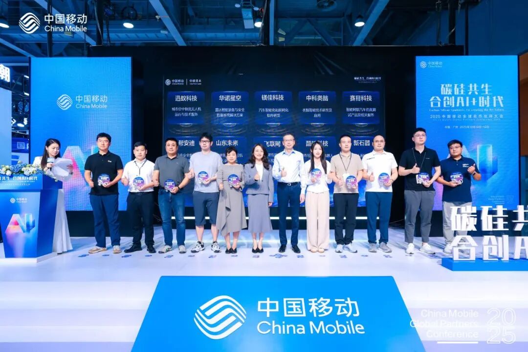 入圈官宣了!共建更加繁荣的低空经济产业生态图1