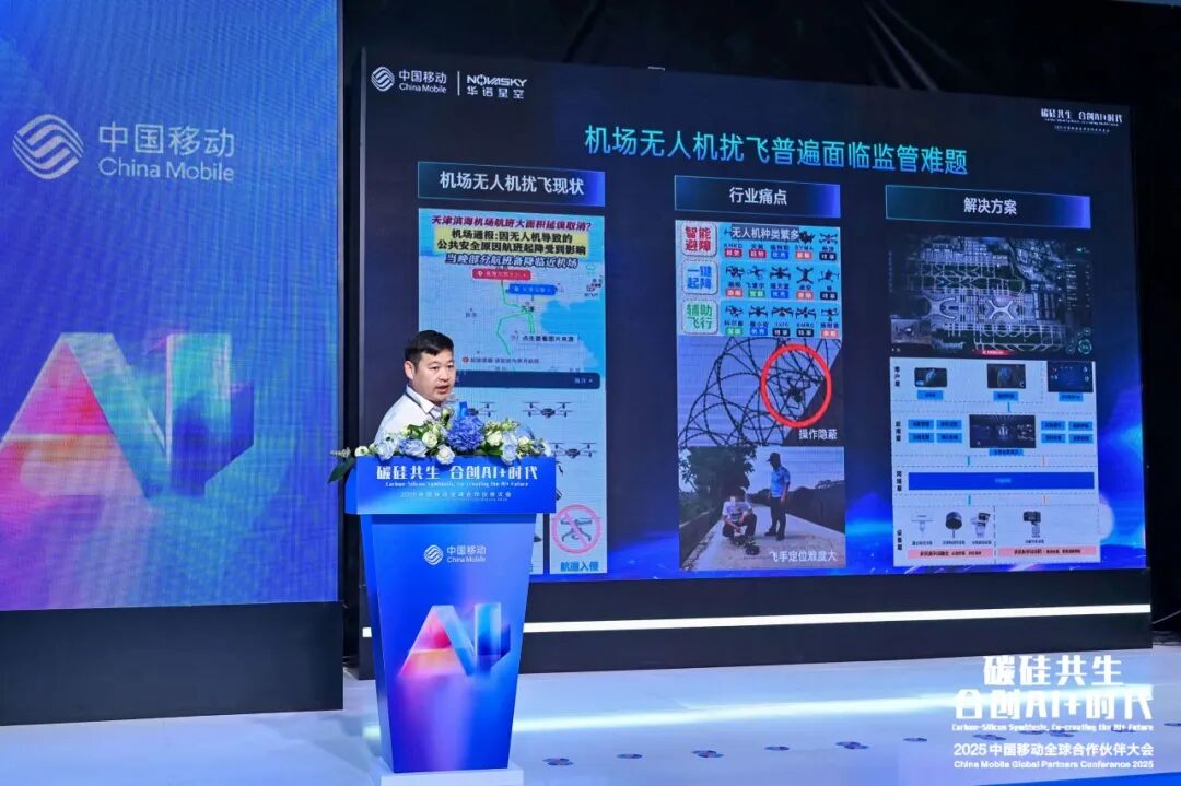 入圈官宣了!共建更加繁荣的低空经济产业生态图2