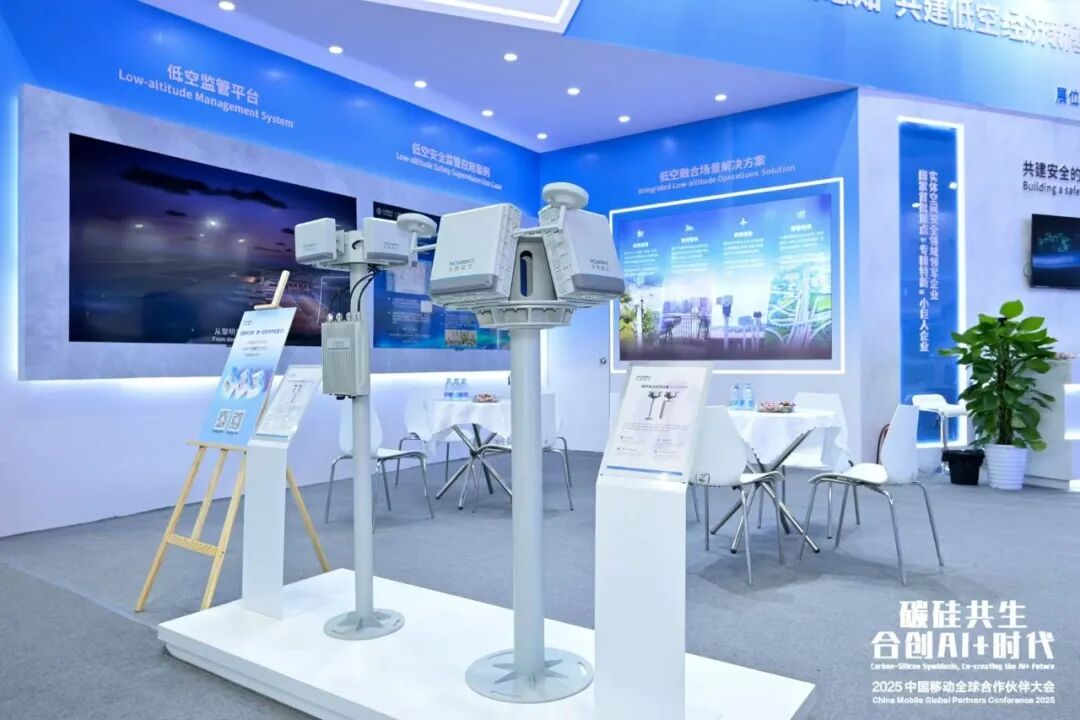 入圈官宣了!共建更加繁荣的低空经济产业生态图5
