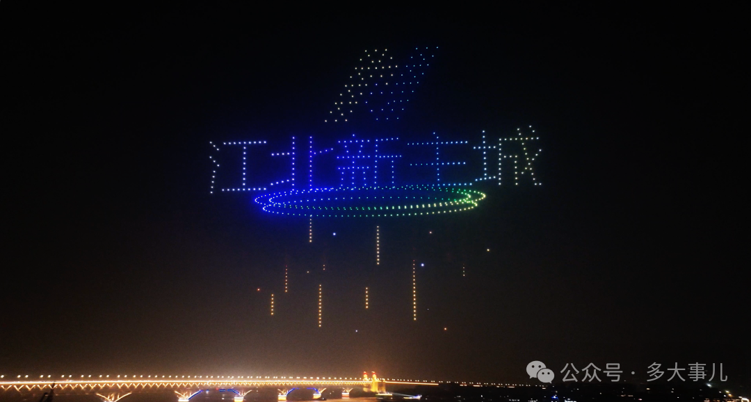 今晚,南京桥北800架无人机在天空中表演…图20