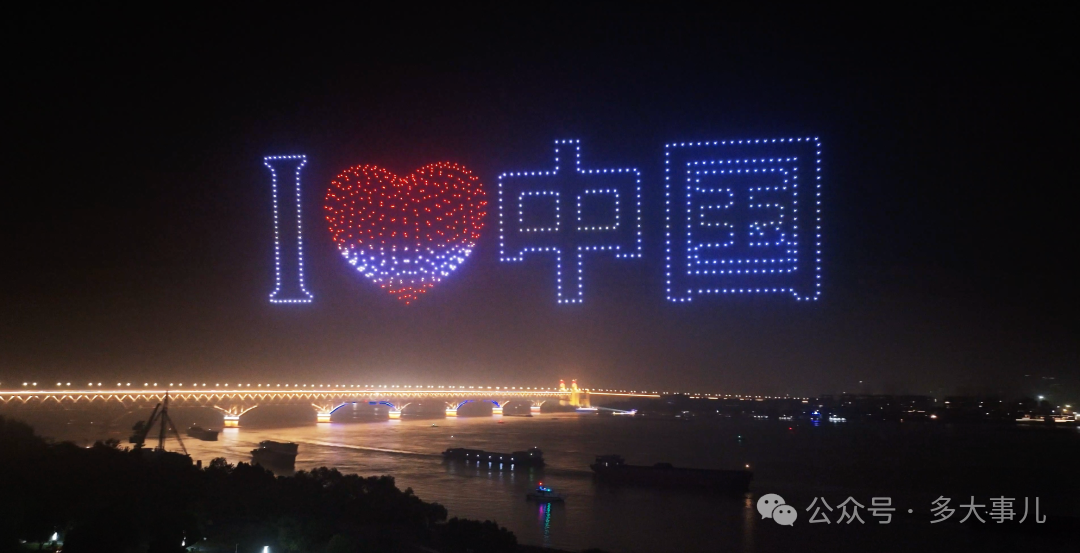 今晚,南京桥北800架无人机在天空中表演…图22