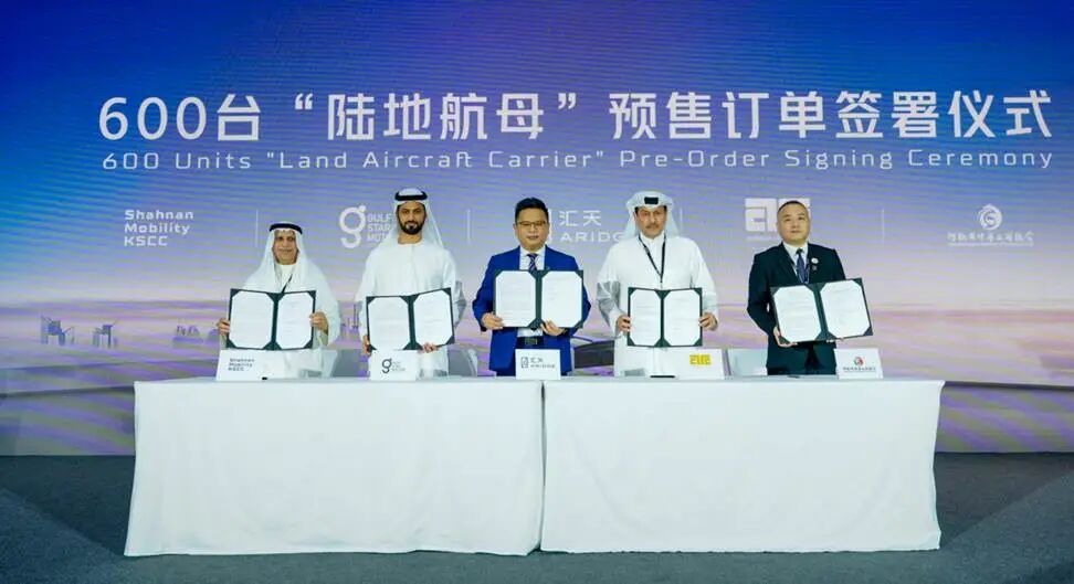 中国飞行汽车阿联酋公开首飞，斩获600台海外最大订单！汇天飞行汽车品牌焕新，旗下另一款混动长航程全倾转飞行汽车将于11月亮相广州图14