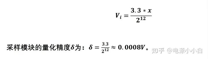 常用ADC采样调理电路的原理和结构图3