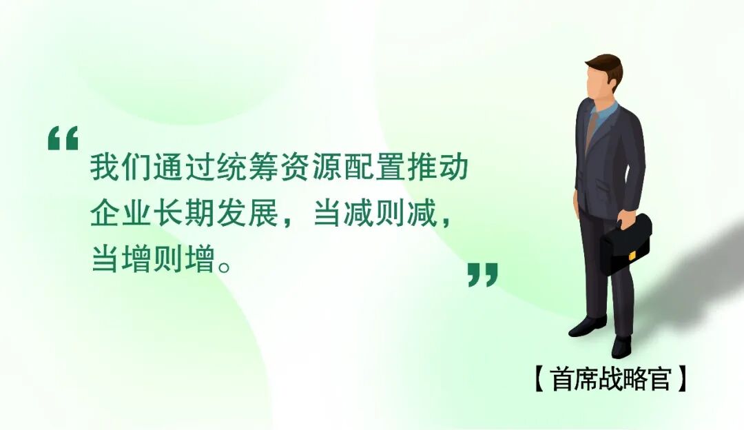 转型三剑客：决定成败的3C组合图5