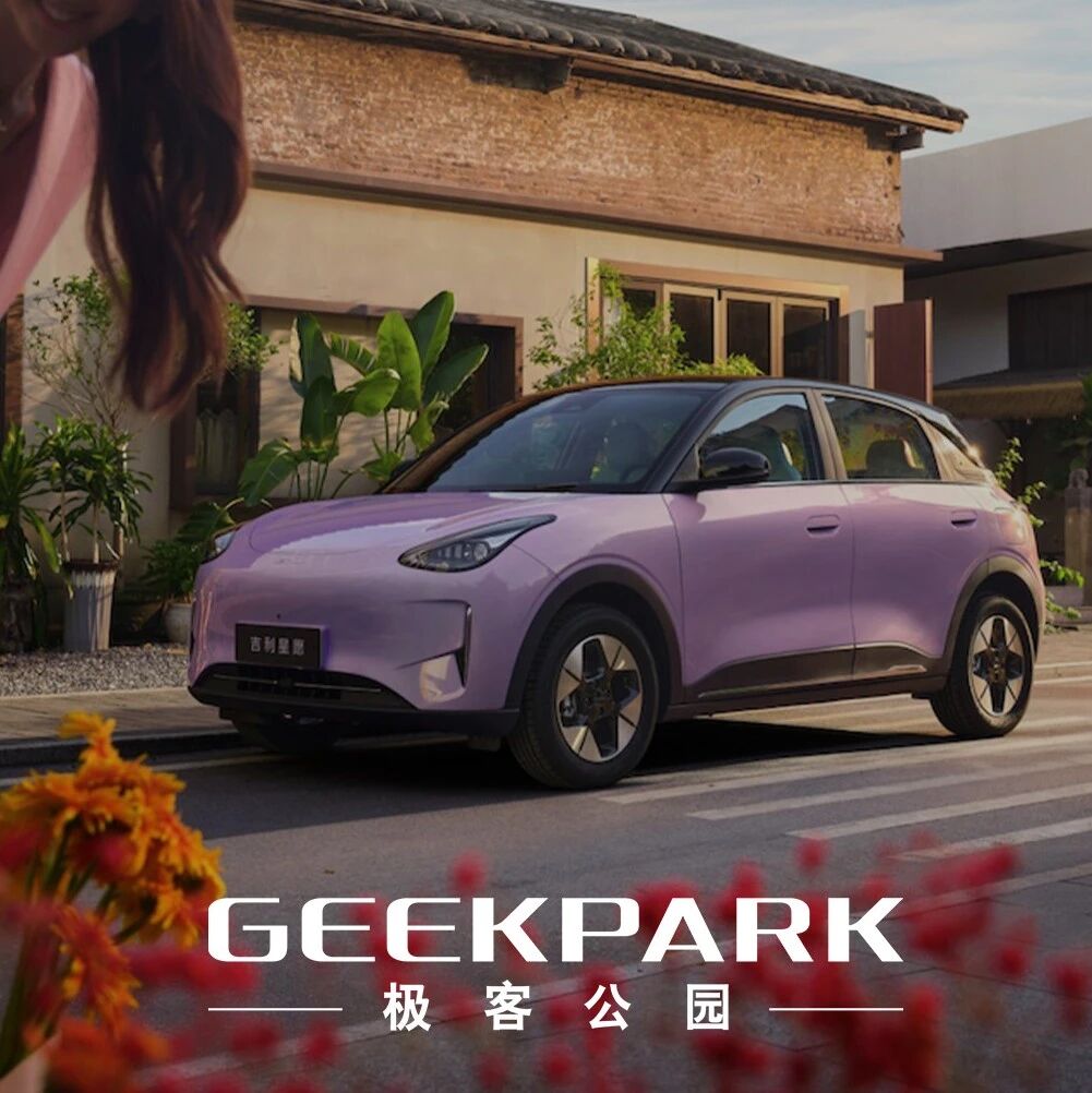 不到1 年卖出 40 万台，吉利星愿做对了什么？