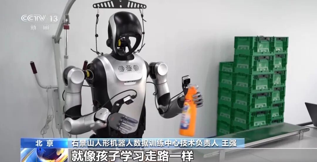 央视《新闻直播间》:机器人的“技能培训学校”开课啦!来看看它们学会了哪些新技能图4