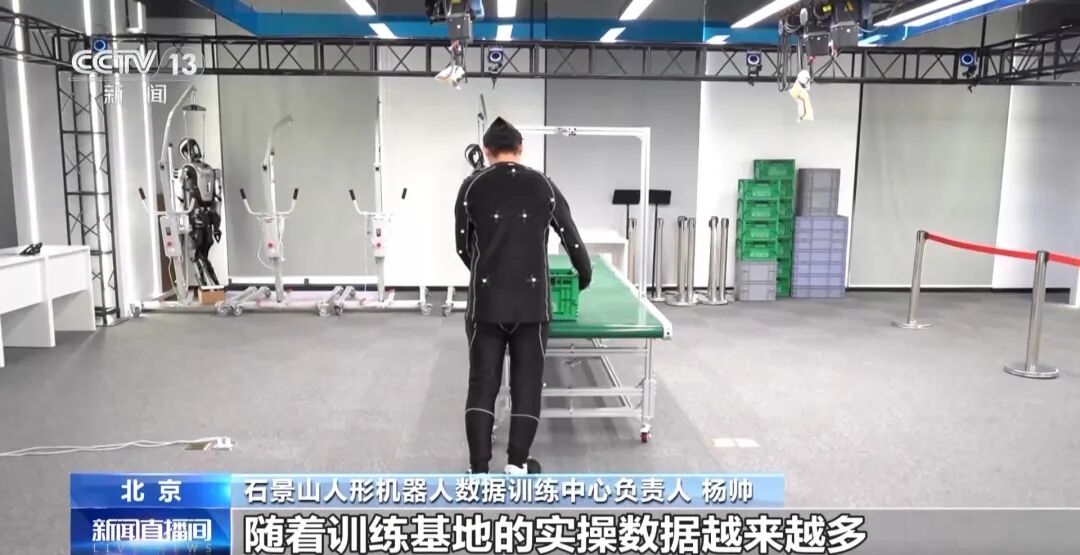 央视《新闻直播间》:机器人的“技能培训学校”开课啦!来看看它们学会了哪些新技能图6