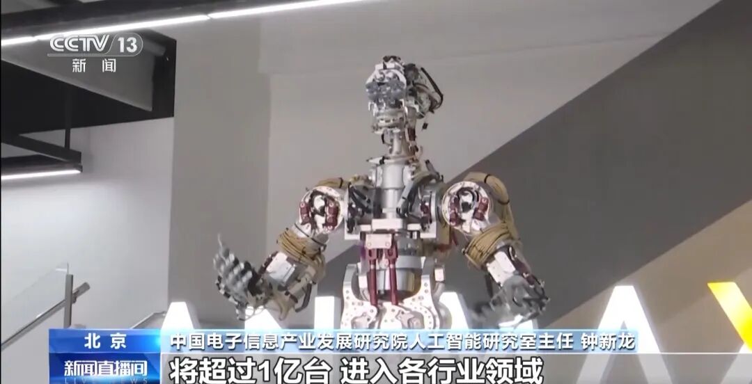 央视《新闻直播间》:机器人的“技能培训学校”开课啦!来看看它们学会了哪些新技能图9