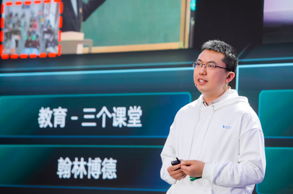 独家丨原钉钉副总裁林锋离职创业,杀入AI办公硬件赛道图1
