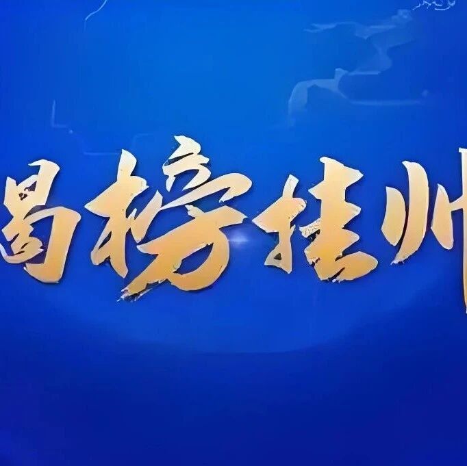 【智合 · 政策速览】速看！工业和信息化部组织开展2025年重大环保技术装备创新任务揭榜挂帅工作