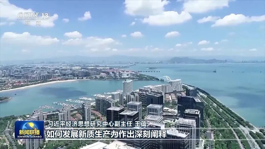 【回望“十四五”】新质生产力激发高质量发展新动能图6