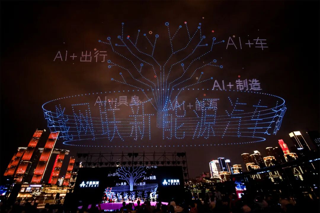 智驾夜映山城,千里科技以AI之力绘就智能汽车新图景图1