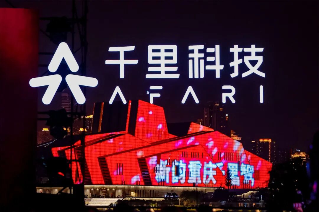 智驾夜映山城,千里科技以AI之力绘就智能汽车新图景图5