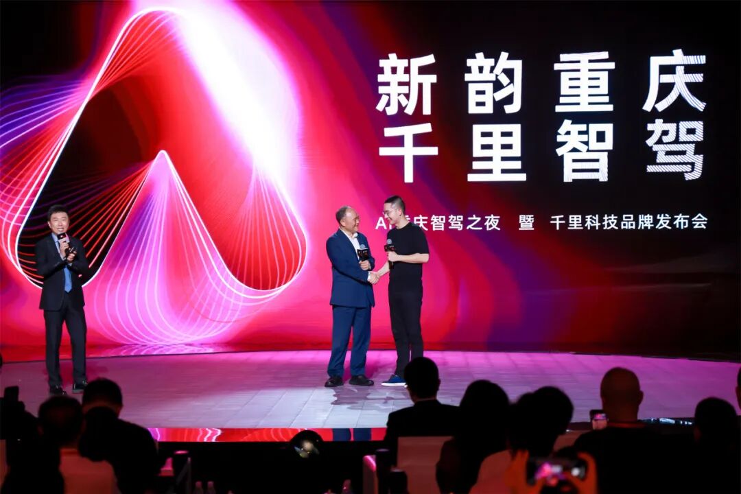 智驾夜映山城,千里科技以AI之力绘就智能汽车新图景图7