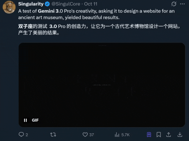 前端危!Gemini 3内测结果获网友一致好评,“有史以来最强前端开发模型”图13