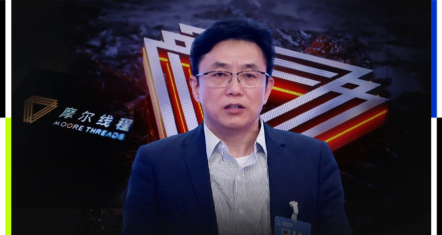 大赚667倍,摩尔线程投资人赢麻了图1