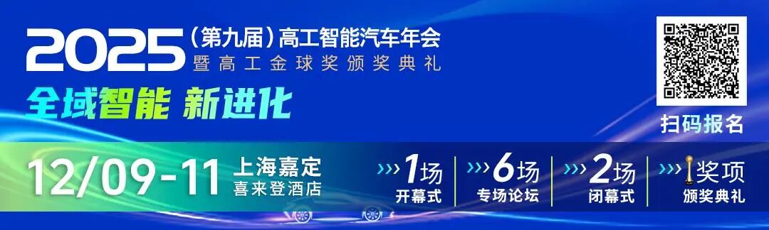 棱镜观察|智能座舱大战:华为鸿蒙暴涨,斑马智行深陷泥沼图1