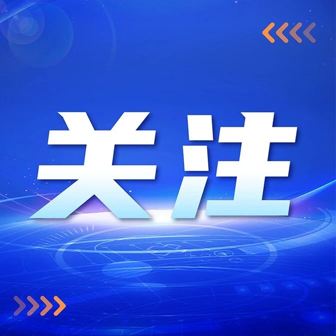 全球创业者汇聚“创新创业生态之都”，HICOOL将上演百余场活动