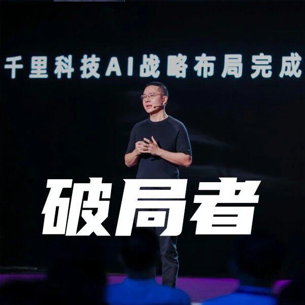 智驾新玩家首秀，“含模量”将成为新标准｜甲子光年
