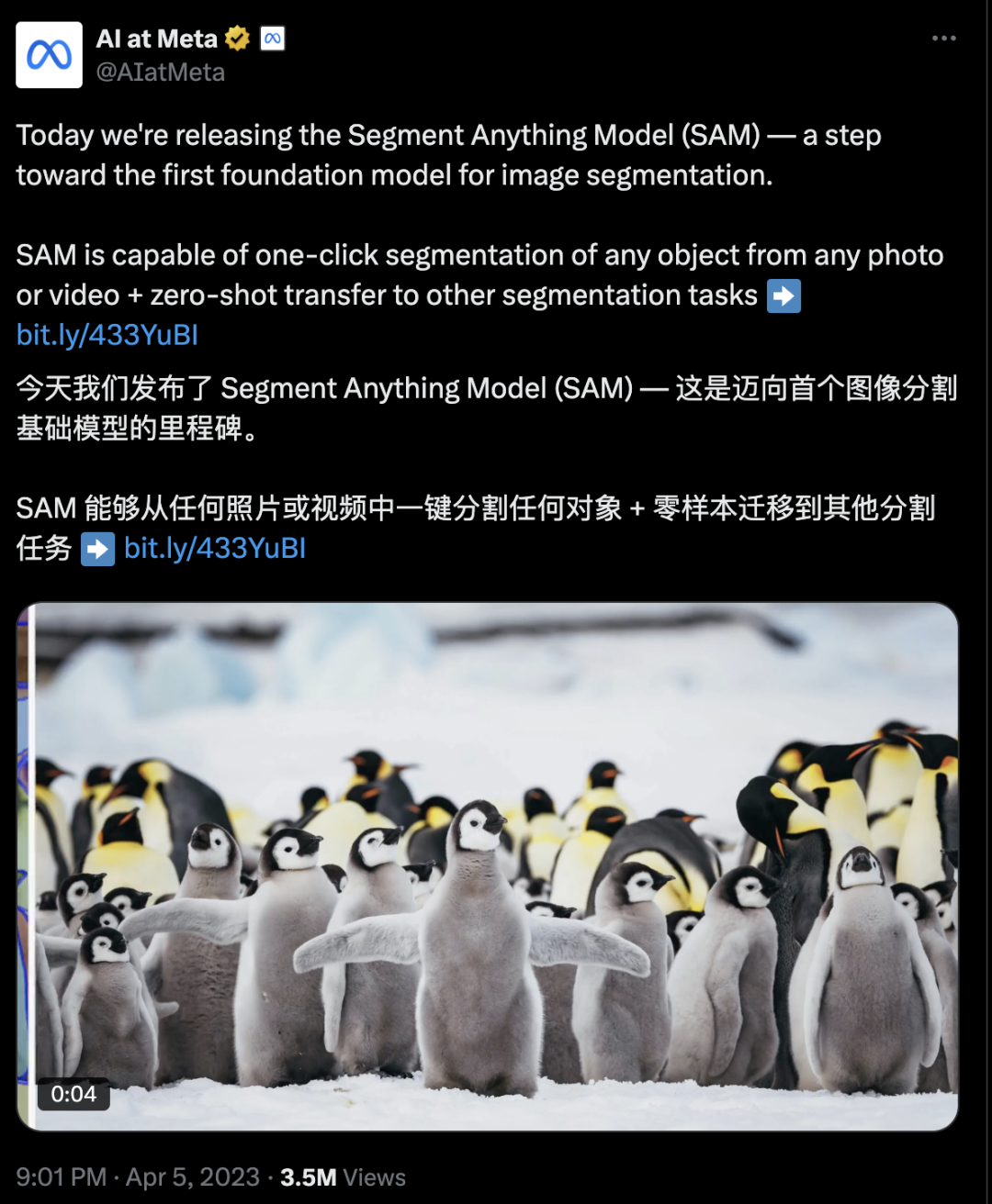 ICLR神秘论文曝光!SAM3用「概念」看世界,重构视觉AI新范式图2