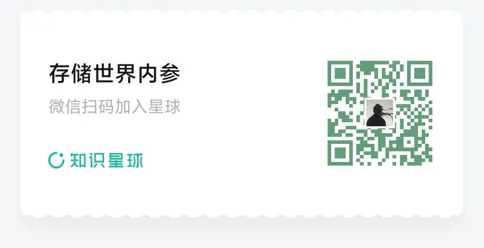存储大厂终结连11季亏损图4