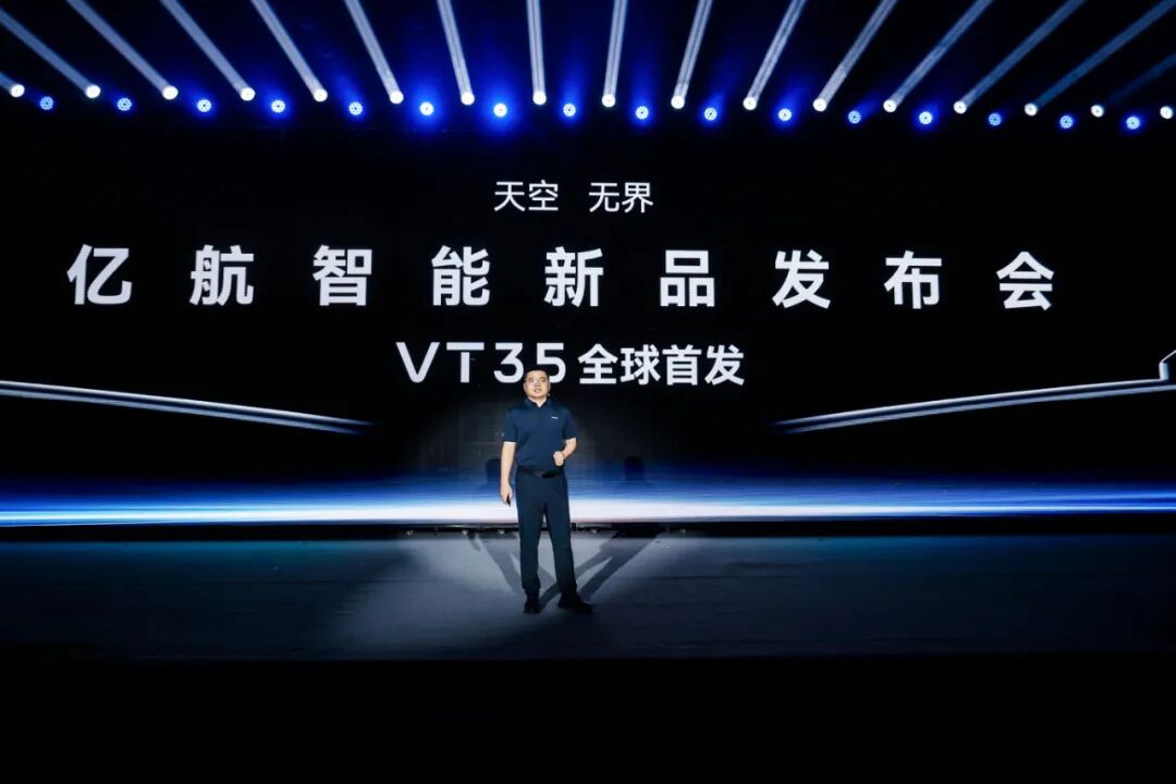 全球首发!亿航智能新一代长航程无人驾驶载人航空器VT35正式亮相图7