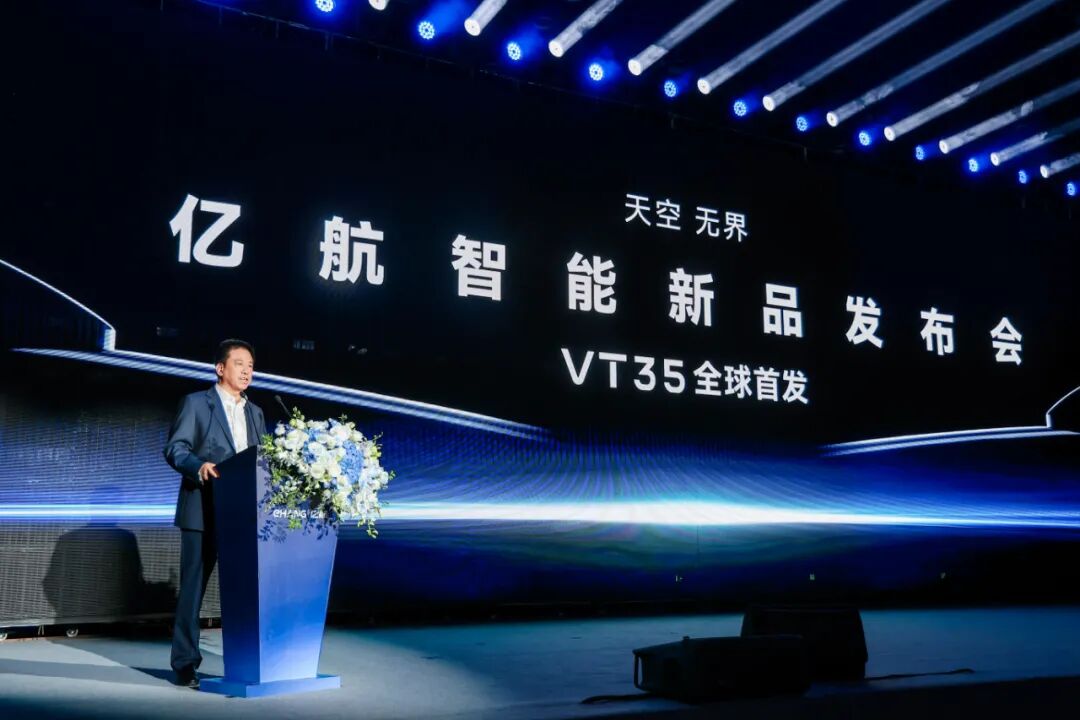 全球首发!亿航智能新一代长航程无人驾驶载人航空器VT35正式亮相图10