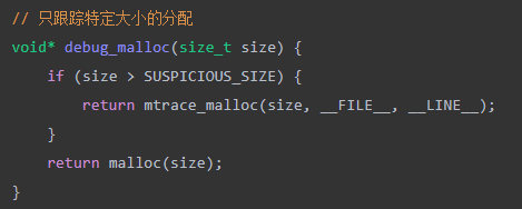 分享一款嵌入式系统内存泄漏检测利器:MTrace图6