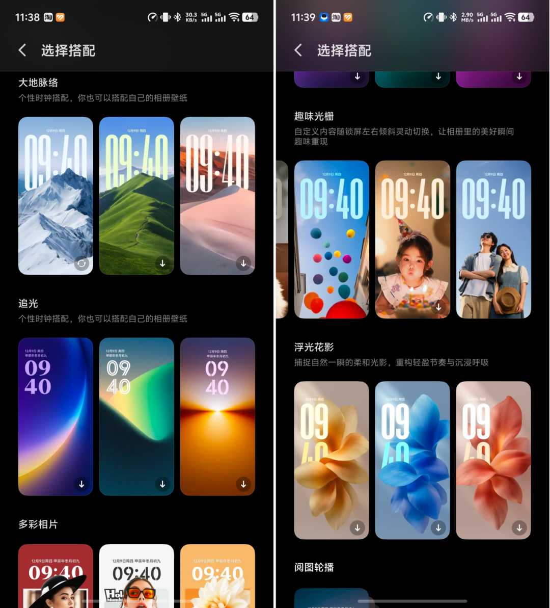 vivo X300 Pro 评测:从天玑调校看蓝厂进化到两亿影像看蓝厂图34