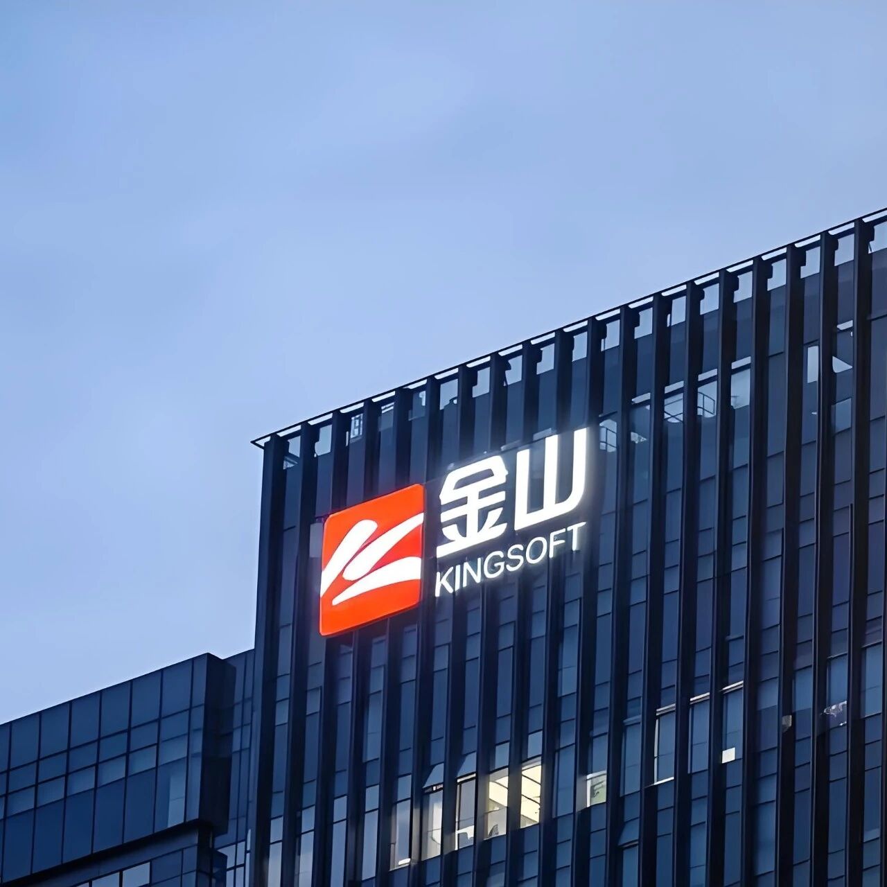 别急着沸腾！商务部2020年就用过WPS格式