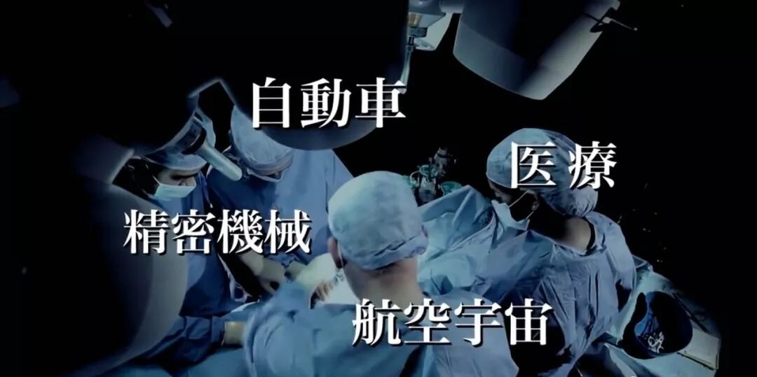 日本安田工业：员工不到400人，却是行业的“隐形冠军”图4