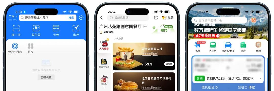 刚刚,iPhone Air 国行预售定了 | 附港版体验图8