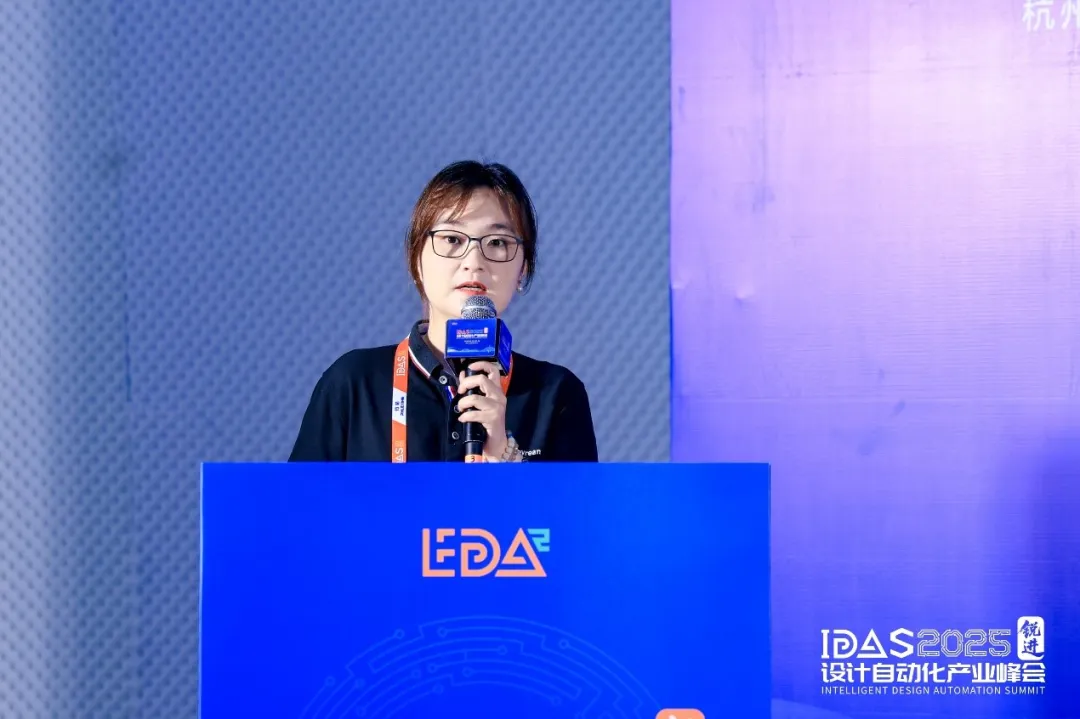 【转载】创协同之势,思未来之境|华大九天闪耀IDAS 2025,共筑发展“芯”动能图12