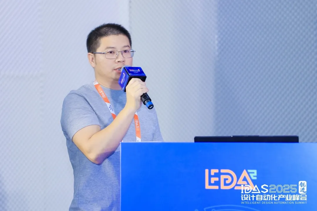【转载】创协同之势,思未来之境|华大九天闪耀IDAS 2025,共筑发展“芯”动能图17