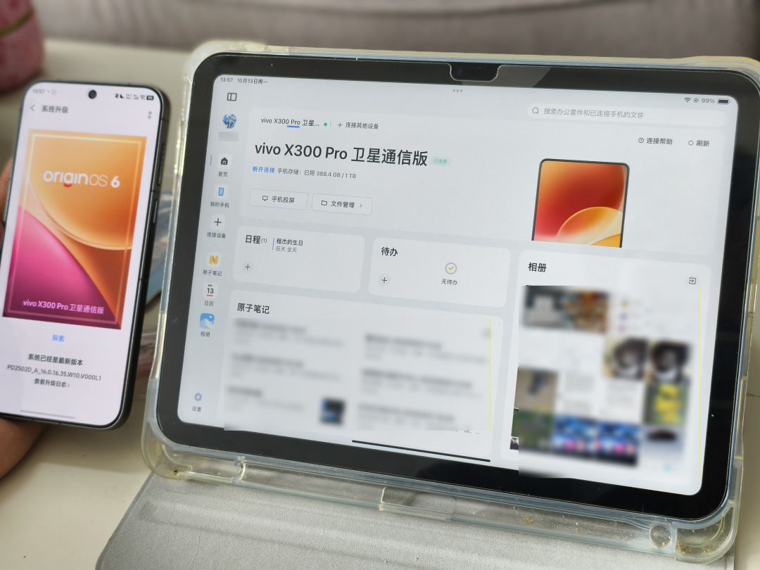 用过vivo今天发布的新机，我感觉它比友商超大杯还猛图78