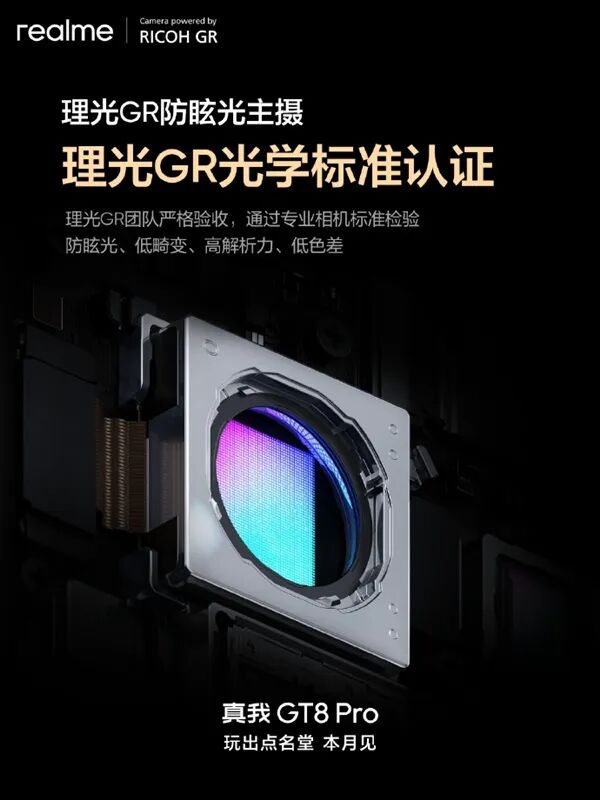 新机：iPhone Air国行本月上市；传红米K90Pro要干翻小米17；OPPO Find X9U曝光；一加15屏幕公布图5